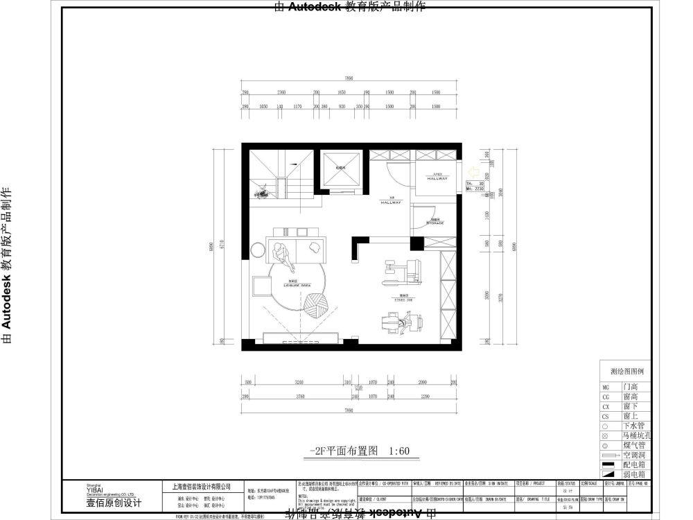 興化市漢石裝飾設計有限公司